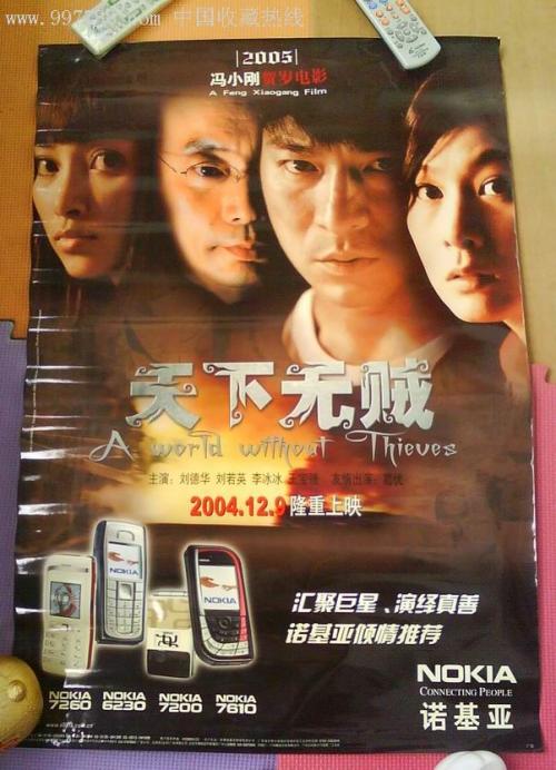 怎么办理加拿大护照